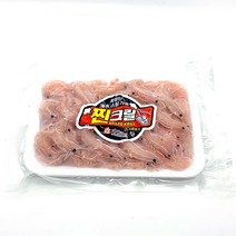 대상 찐크릴 크릴새우 바다낚시 미끼