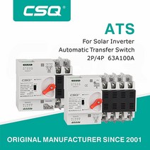 자동 절체기 CSQ Din 레일 태양광 타입 미니 ATS 듀얼 파워 전환 스위치 PV 및 인버터용 63A 100A 2P 4P, 4.Generator Type - 100A4P400V, 1개