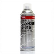 남방 나바켐 L-316 (내열 부식 억제용 스테인레스 코팅제) 420ml