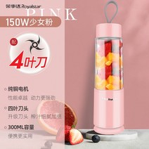 무선믹서기 충전식 핸드블랜더 대용량 USB 미니핸드믹서 잘갈리는 휴대용믹서기, 사쿠라 파우더[7.4V 파워]