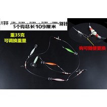 일본에서 수입한 야광 반사 바람이 불어 오징어 통 새우 새끼의 자외선 나무의 성물 낚시 오징어 무늬오징어 에기-50059, 옵션01