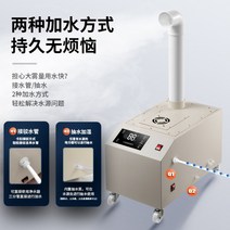 공업용가습기 괴물 저온저장고 공장 가습기 대형 무인방제기 농산물저온저장고 가전주파집겸용회전hf 대용량가습기 가전주파집겸용회전hf 무인방제기 괴물 복합식 공조기가습 대형 농산물저온, 10코어스마트모델(더블튜브)5KG포그출력