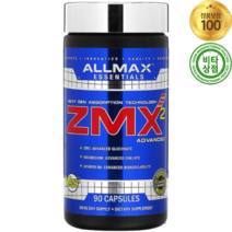 올맥스 ZMX2 Advanced 90정 마그네슘 아연 비타민 B6