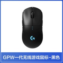 게임용 무선 마우스 기계식 충전 모델, GPRO무선마우스