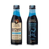 (JK) 조지아 고티카 콜드브루 아메리카노 265ml 18개 커피, 상세페이지 참조