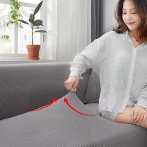 민스리빙 소파 천갈이 쇼파 커버 천커버 리폼 가죽 시트 커버링, 쇼파커버(1인용:아이보리)