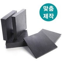 방진고무 두께5mm 40X40cm 방진고무판 흑고무판 방진고무 방진고무패드