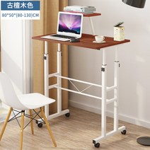 높이조절책상 스탠딩책상 높낮이조절 스탠딩 데스크 키높이 작업대, C항고단목색