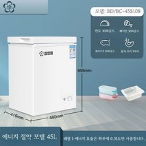 빌트인 김치 냉장고 뚜껑형 에너지 미니 저소음 절약, 45L / 에너지 1등급 절전 모델