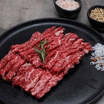 [바른미소고기]한우 1+등급 이상 안창살 구이250g, 1개