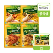 (신상WEEK 유니짜면1+식물성교자1 증정!) 풀무원 지구식단 식물성 솥솥주먹밥(불고기/비빔)500g 라이트 브리또(불고기/두부살사)(330g) 3개 구매시 증정 2개, 불고기브리또(330gx2개)_두부살사브리또(330gx1