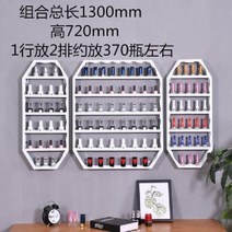 네일 매니큐어 진열대 정리대 네일아트 벽걸이 네일샵 인테리어, A. 업그레이드된 화이트 3피스 A