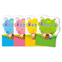 문구랑만들기랑 [원아수첩] 일일연락장 언어전달장 알림장 꿈꾸는 나무 (1년용/4종), NO.209 파랑
