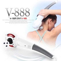 웰뷰텍 뉴 다람쥐안마기v888 마사지건 마사지기계