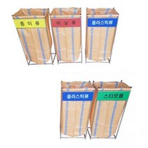 [제이큐]재활용 마대 분리수거함 대용량 쓰레기통 아파트 2단, 분리수거함-3분류