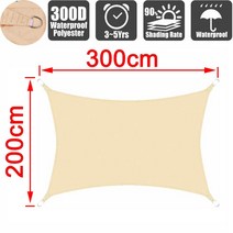야외 방수 300d 옥스포드 천 천막 정원 테라스 캠핑 천막 여름, 베이지 200x300cm