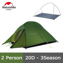 네이처하이크 에어텐트 캠핑 차박 쉘터 Naturehike 클라우드 업 야외 초경량 2인용 방수 방풍 하이킹 with free mat, 20d - 포레스트 그린