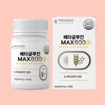 유산균 위대한V133 베타글루칸 영양 1통 1달분 BETAGLUCAN 영지버섯 표고버섯 효모 버섯 미생물 발효 분말 가루 배타그루칸 직장인 회사원 과장님 부장님 사장님 선물 추천 40대 50대 60대 70대 여성 남성 아연 비타민 아미노산 어머니 아버지