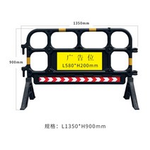 공사장 팬스 바리케이트 PE휀스 가드레일 주차금지 안전휀스 바리케이드, L1350xH900 블랙/5.5KG