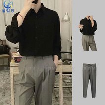 셀럽당 셔츠 남 긴팔 봄여름 얇은 루즈핏 고급감 셔츠 아우터 정장바지 투피스