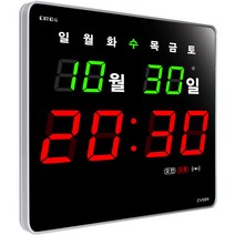 씨모스 CMOS 벽시계 특대형 디지털벽시계 전자벽시계, RV56R기본형