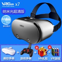 올인원 스마트 vr 게임 게임기 헤드셋 안경 가상 3d 헬멧 풀세트 가상현실 ar 기기, 옵션5