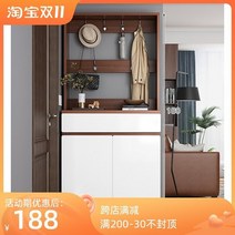 현관슈즈장 아파트 슬림 오피스실 원목 슈즈장 부착 행거 홈 도어 심플 빅사이즈 거실 현관, 다크 월넛 90-32-102cm, 모으다