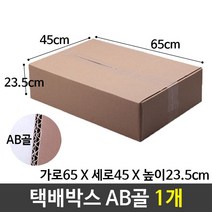 그레이트 esa 포장상자 종이박스 골판지상자 용돈상자 소형박스 단프라상자 어버이날선물 -, 종이 택배 포장 쇼핑몰 박스 65X45X40 3-, 본상품선택