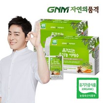 GNM자연의품격 순수한 유기농 야채수 90ml, 2700ml, 2개