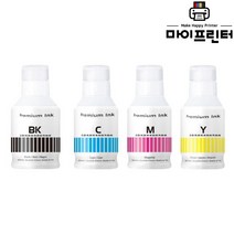 캐논 GI-96 정품 벌크 잉크 GX7090 GX7092 GX6090 GX6092, 빨강