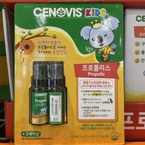 세노비스 키즈 프로폴리스 스프레이 25mlx2 / 코스트코, 세노비스 키즈 프로폴리스 스프레이 25mlx2 코스트코