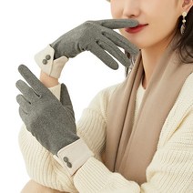 방한 장갑 여성 여성 장갑 [가을 겨울 · 2 개 지출 설계 · 편안하게 터치 패널 대응] 부드러운 · 방풍 · 방한 · 귀여운 경량 세련된 장갑 여성 아웃도어 장갑 방한 장갑 통근 통학 자전거 (그레이)