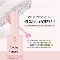 그라시아 진비 껌젤 11ml 네일파츠용젤네일, 1개