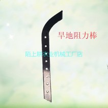 경운기 관리기날 연결 커넥터 커넥팅로드, 건지저항봉(핀포함)개