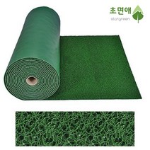 초면애 현관 출입구 발판 미끄럼방지매트 코일롤A 그린 120x300