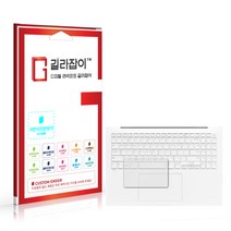 [길라잡이] LG 그램 16인치 2023 터치감도 향상 터치패드 보호필름 2매