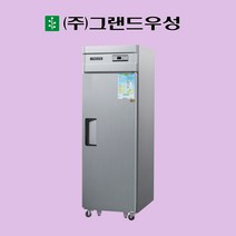 그랜드우성 25박스 올냉장 장도어 아날로그 영업용 CWS-630R(1D), 올메탈, 디지털