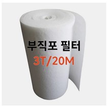 부직포 롤 프리필터 3T/20M (500mm~1400mm) 에어필터 산업용, 1400X20M