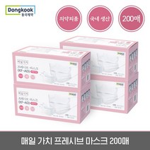 [동국제약/국내생산] KF-AD 비말차단마스크 200개입, 없음, 상세설명 참조