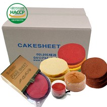 미나미제과 바닐라케익시트 미니(12cm)48개입 대용량구매 할인판매 대용량필요하신분 카페사장님 케익만들기, 1개