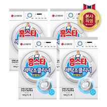 LG 생활건강 홈스타 세탁조 버블워시 100gx2포 x 4개, 200g