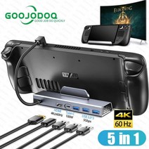 스팀 데크 도킹 스테이션 TV 베이스 스탠드 5 in 1 허브 알루미늄 합금 홀더 도크 60Hz HDMI 호환 USB-C 증기 데크 콘솔용, 5-in-1-알루미늄 합금