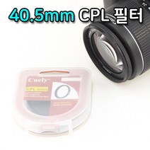톡톡마켓 CPL 렌즈 필터 40.5mm 캐논 7D 70D 5D 750D 200D 편광
