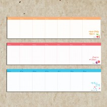 미니 떡메모지 스케줄러 만년형 체크리스트 위클리 플래너 공부 계획표 캘리그라피 심플 디자인 업무일지, B-1 언제나 고마운 당신께