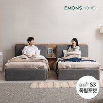 에몬스홈 침대 시에론 수납형 패밀리침대 모음, 시에론 수납형 패밀리침대 SS+SS 8H S3매트