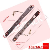 트랙터 의자 부품 FT250.56.013 Foton FT250 254 트랙터의 하부 연결 (길이 73cm) 주문시 크기를 확인하, 한개옵션0