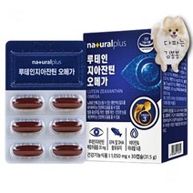 루테인지아잔틴복합추출물 오메가 비타민 미네랄 약1개월분 20대남성 50대여성 부모님 60대남성 성인용 50대남성