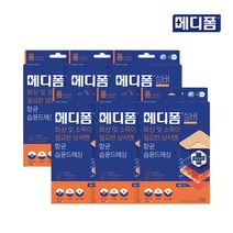 메디폼 실버 5x7 (3매) 화상 세균감염 살균 오염방지 향균드레싱, 6개