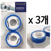 테프론테이프(2P) x(3개) W5709 나사씰테이프, 상품선택
