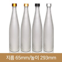 유리병 석류불투명 500(A), 1개, 알루미늄캡